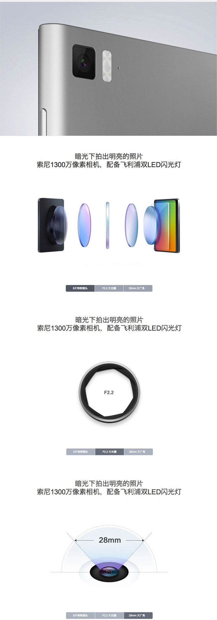 小米（MI）3电信手机 星空灰 电信3G版(16G ROM)