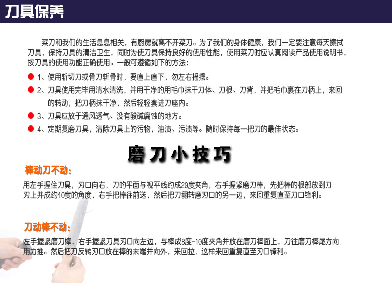 爱仕达ASD刀具套装 铂锐不锈钢锋利7件套刀组合WG904307