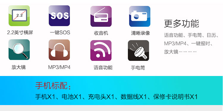 传奇(SAGA) A820 移动/联通2G老人手机 双卡双待 红