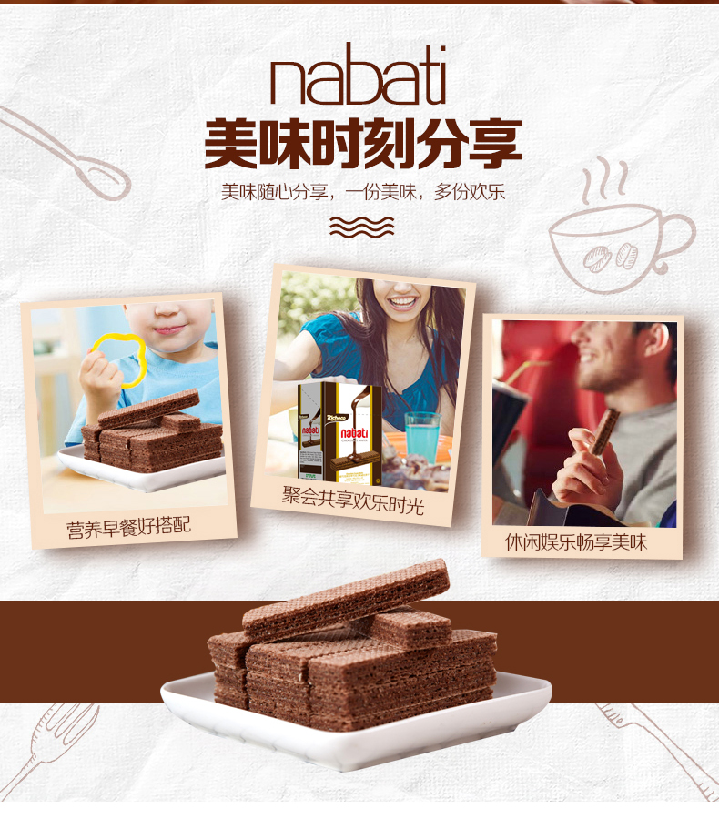 【马来西亚直邮】印度尼西亚 NABATI 巧克力奶油晶圆 50g