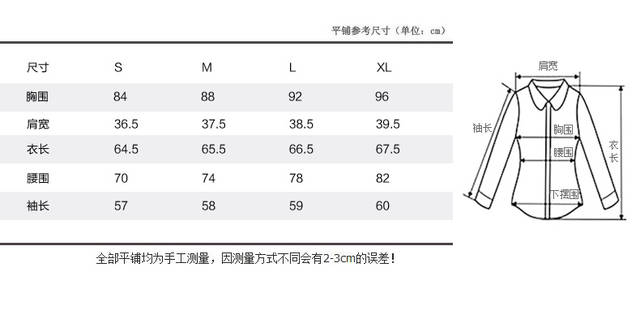 沃秀 2014秋款 韩版千鸟黑白格小西装女外套修身中长款休闲小西服 1217 黑白格 XL