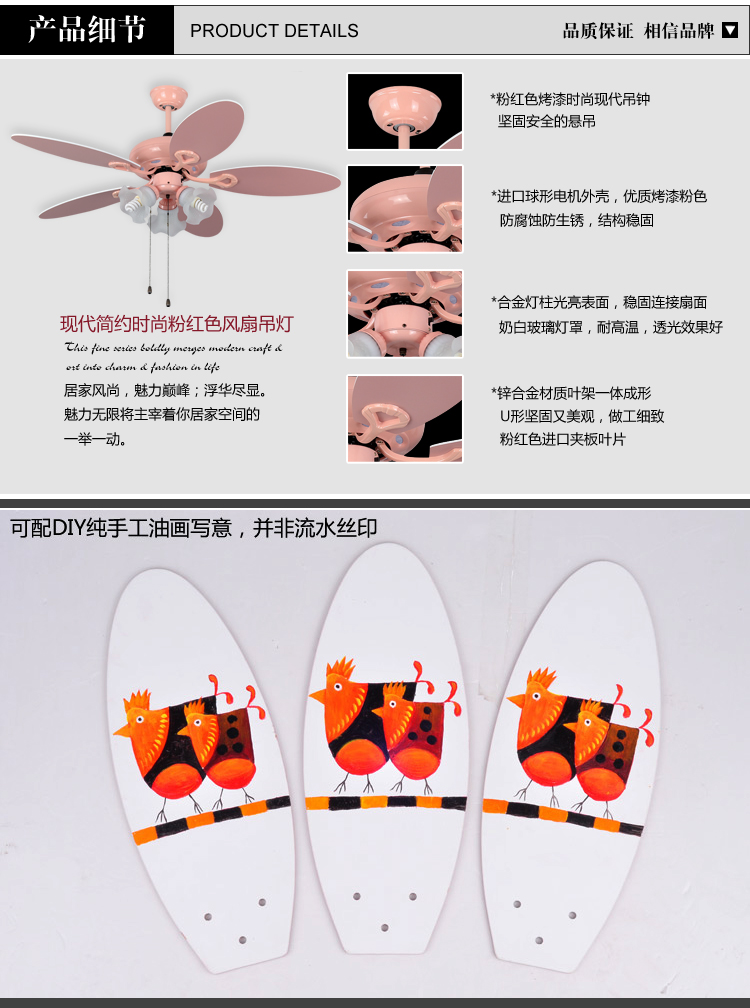 
                                        波西米亚 吊灯 简约欧式风扇灯 地中海卡通儿童灯 无画                