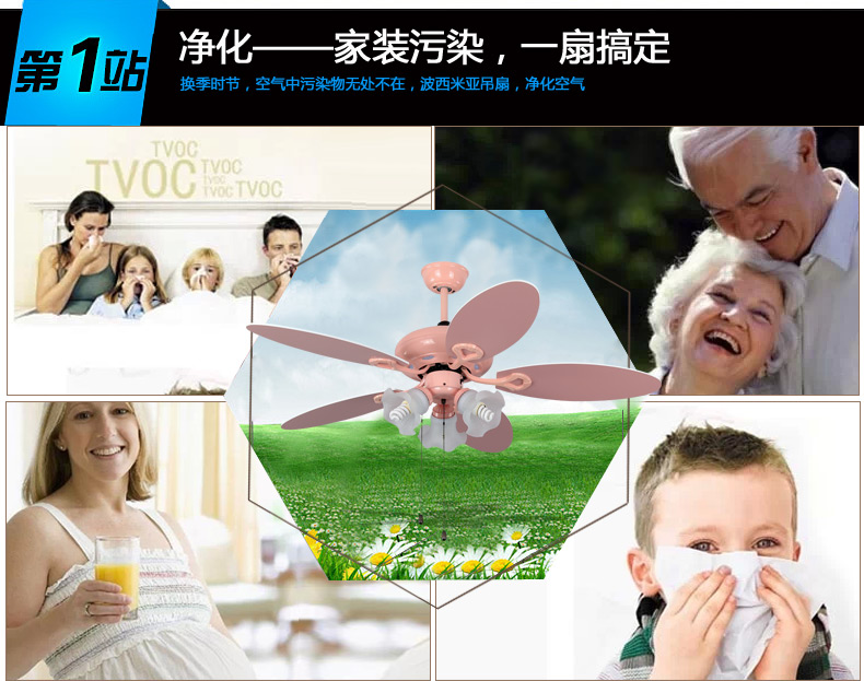 
                                        波西米亚 吊灯 简约欧式风扇灯 地中海卡通儿童灯 无画                