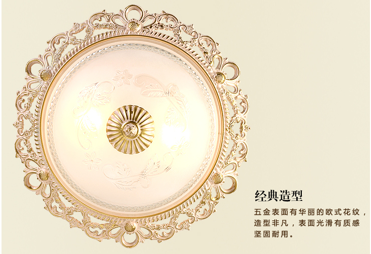 蒙特丽 客厅卧室过道阳台吸顶灯 AB003 欧式复古仿铜锌合金米黄色描金灯具(B) 小号34cm