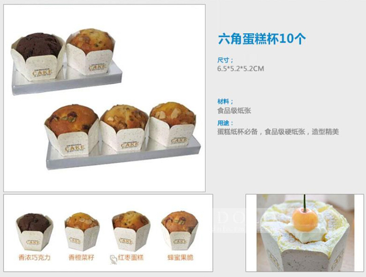 德立 炫彩烘焙工具31种104件 套装 新手烘培 DIY蛋糕曲奇模具套餐