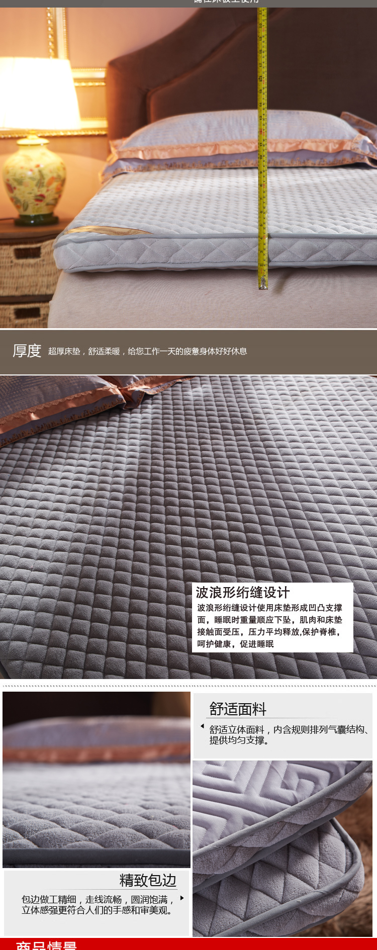 
                                        唯鹭加厚立体珊瑚绒学生床垫榻榻米0.9米1.0米 灰色 100*195cm                