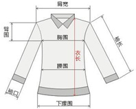 2015夏季新款女装长袖雪纺衫 蕾丝百搭娃娃领打底衫 韩版修身女式衬衣 女1301 深杏色 XL