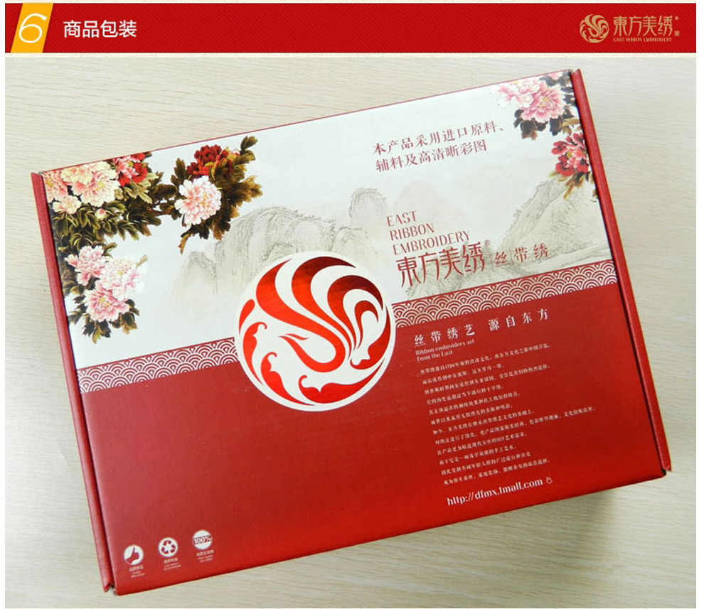 
                                        东方美绣丝带绣花开富贵孔雀3d十字绣精准印花客厅大画 168*70cm 丝带绣                