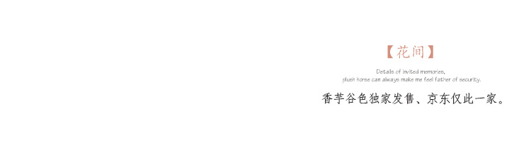 香芋谷色 鲁绣田园可爱卡通抱枕套 长方形床头靠枕 大号汽车靠垫 花间 白色底-蝴蝶小花款 50x40cm抱枕套+枕芯