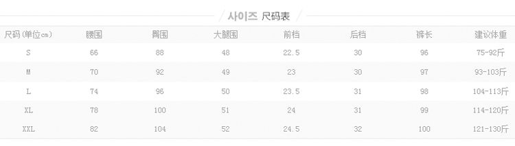 
                                        魔之韵2014女式正装裤韩版修身职业长裤子西装裤西裤女秋81419 浅杏色 L                