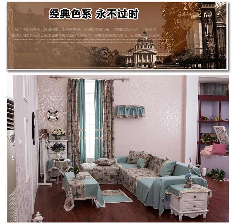 
                                        永希 加厚单人双人三人座沙发巾 布艺软饰 防滑座套 耐脏沙发套 防尘罩全盖式 沙发垫坐套 梦回拉萨 200*300cm(1条装)                