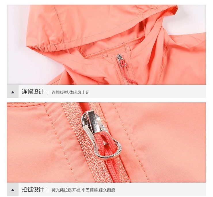 佐丹奴薄外套 女装荧光色拉链连帽衫女 户外运动女防风衣05375006 42金章黄色 加大码(170/96A)