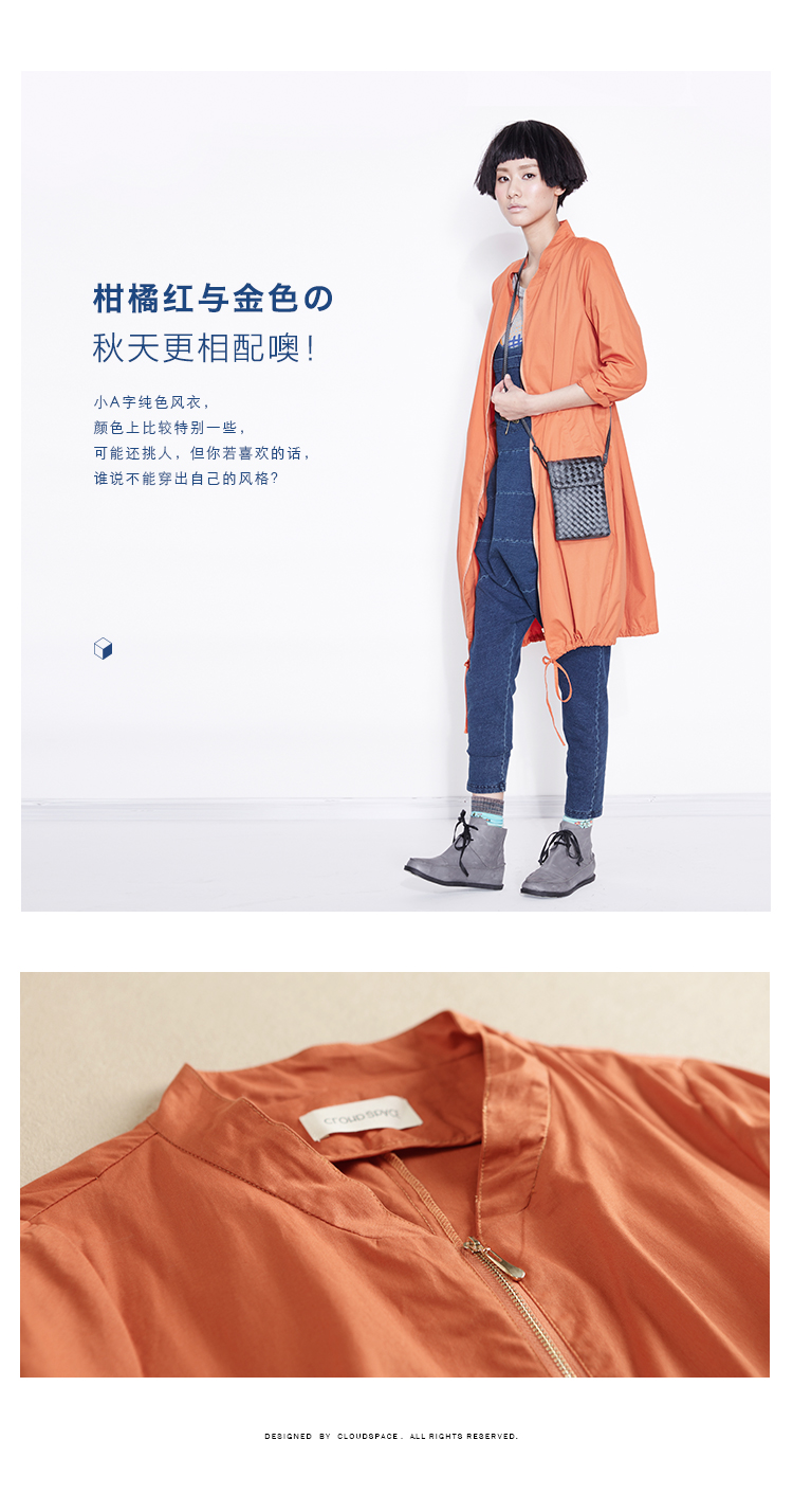 云上生活2016春季女装新款宽松立领风衣女中长款外套53W2834 桔红色 XL