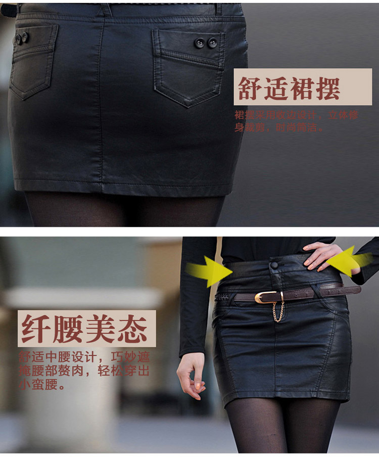 那唯尚品2016春秋新款女装 秋季短裙 包臀修身显瘦 柔软透气1303皮裙 黑色 XL 2尺2