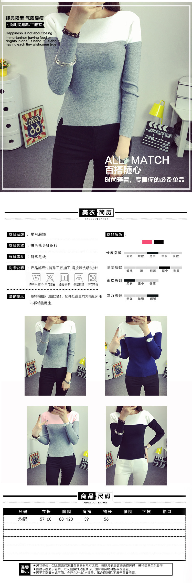 
                                        蓝绒飞 2016秋冬装新款毛衣套头女上衣宽松百搭打底衫女装8039 灰色 均码                