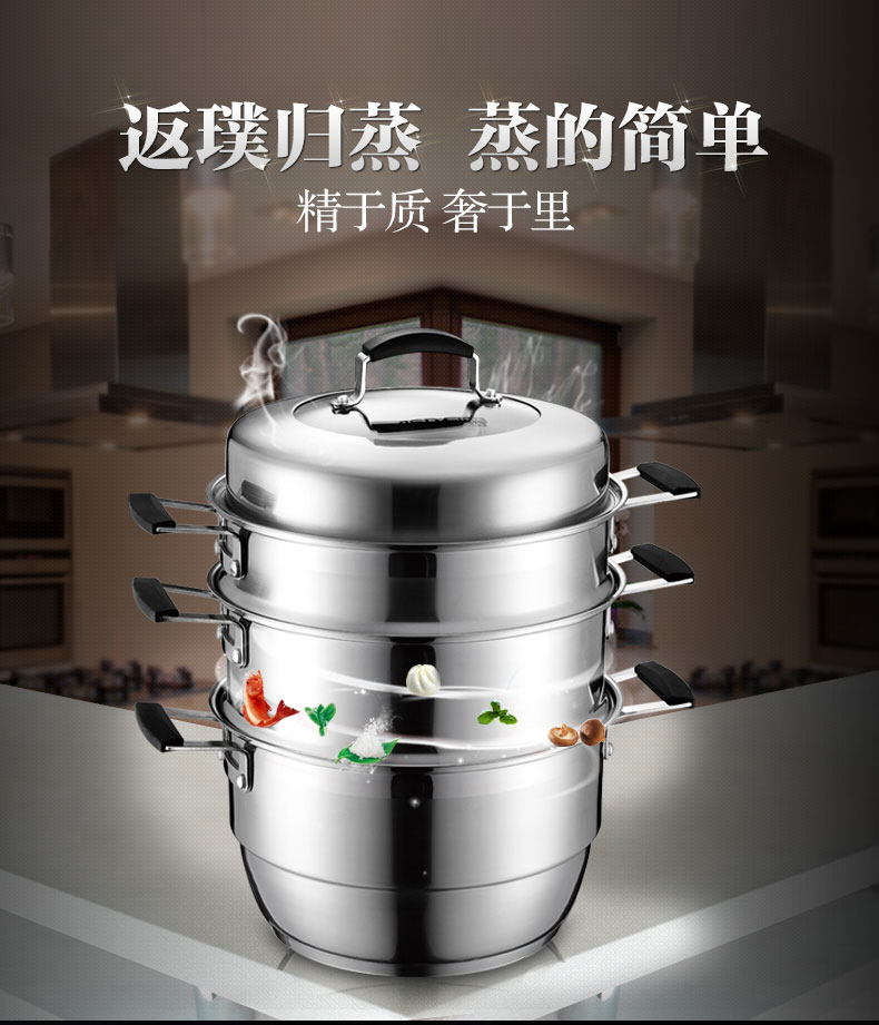 
                                                            爱仕达（ASD）蒸锅304不锈钢不串味三层复底炖锅焖锅 电磁炉燃气通用 28cm                