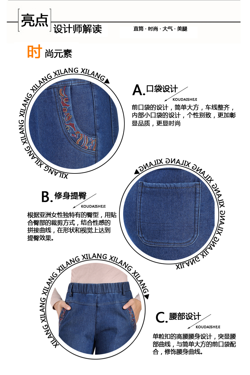 冬季款加绒女裤加厚中老年松紧女士直筒弹力妈妈裤牛仔裤加大码 怀旧蓝092 33码二尺六腰围