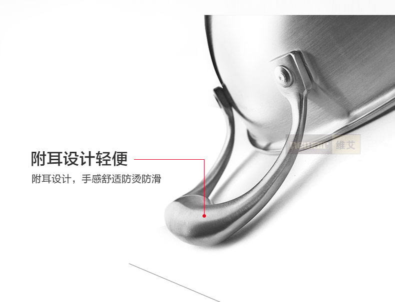 
                                        维艾炒锅不粘锅无油烟无涂层304不锈钢炒菜锅具电磁炉适用32cm                