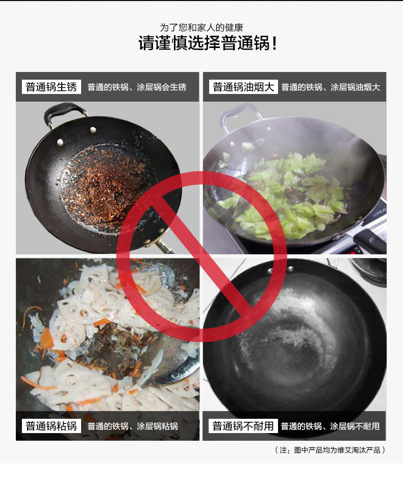 
                                        维艾炒锅不粘锅无油烟无涂层304不锈钢炒菜锅具电磁炉适用32cm                