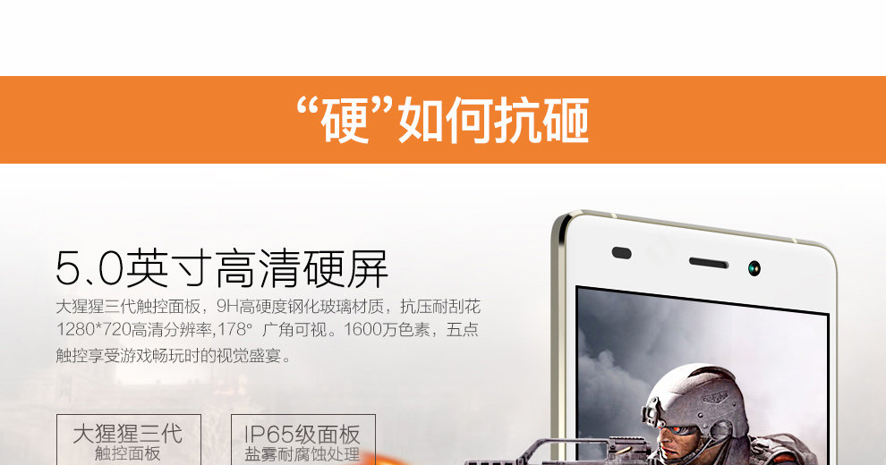 大Q手机 Q6426 腾讯游戏 智能手机 移动4G 双卡双待 极光白