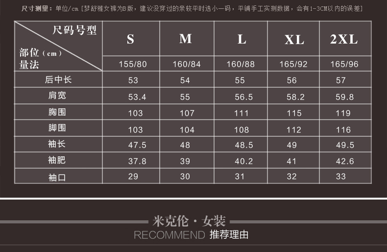 米克伦2015秋装新款韩版短外套女宽松呢大衣风衣 图片色 M码