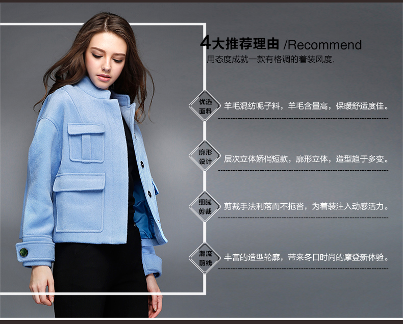 米克伦2015秋装新款韩版短外套女宽松呢大衣风衣 图片色 M码