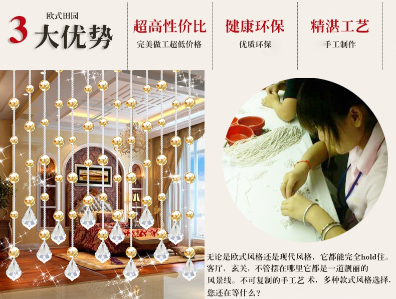 
                                        美双绝 （MSJ）美千禧 珠帘门帘屏风帘门帘窗帘隔断帘装饰门帘珠帘水晶珠帘玄关帘定制成品 特殊色                