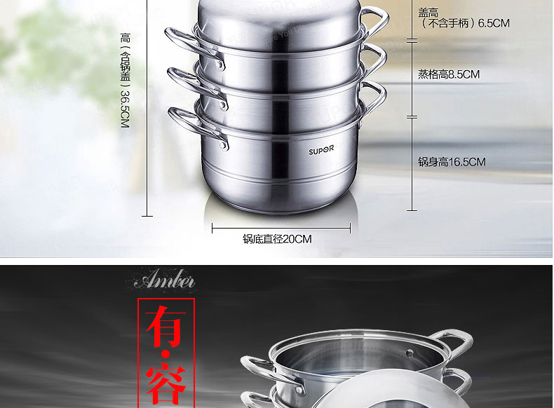 
                                                            苏泊尔（SUPOR）蒸锅304不锈钢大容量三层复底26cm家用蒸鱼馒头锅汤锅多用电磁炉燃气通用                