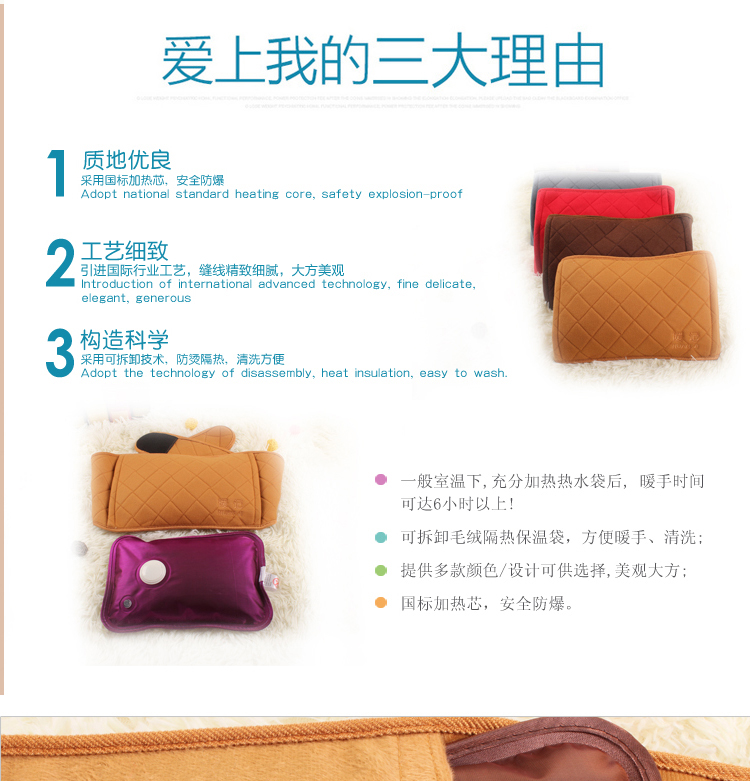 暖记充电热水袋暖腰宝电暖宝腰带暖手宝暖水袋电热宝暖宝宝 经典红