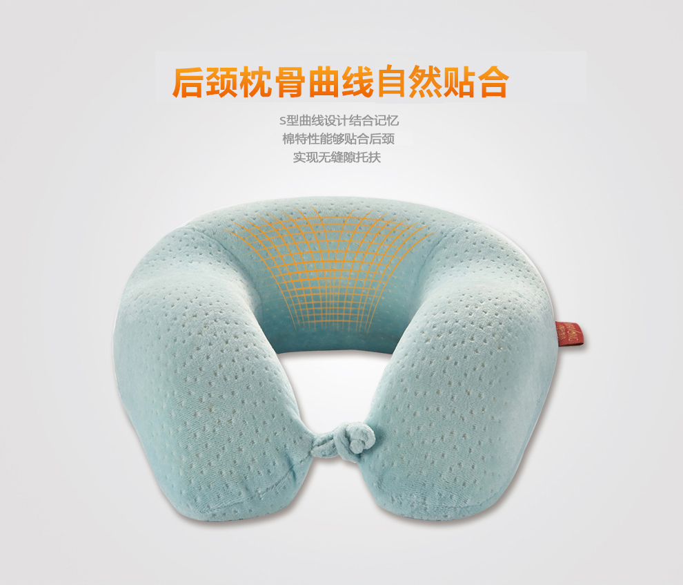 
                                        缦翎 U型枕头护颈枕午睡枕午休枕办公室睡觉颈椎枕记忆枕头（第三代） 第三代U形枕-清凉蓝                