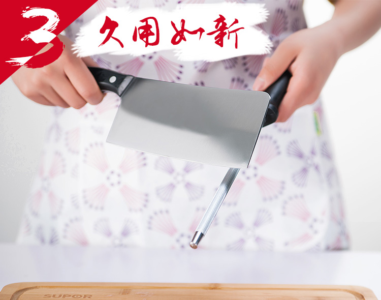 
                                        苏泊尔（SUPOR）尖峰II不锈钢刀具七件套T0914Q 厨房工具 刀具套装 切片刀水果刀                