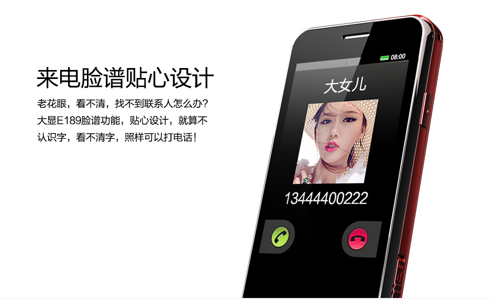 大显（DaXian） DX600 电信2G 翻盖 老人手机 黑色