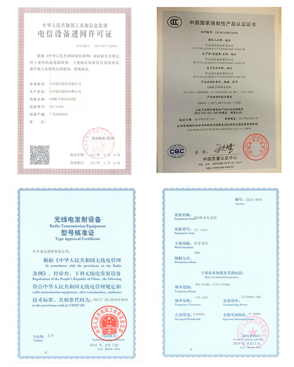 
                                        中兴（ZTE）守护宝GA365儿童智能腕表手表手机GPS定位追踪智能电话 草绿色                