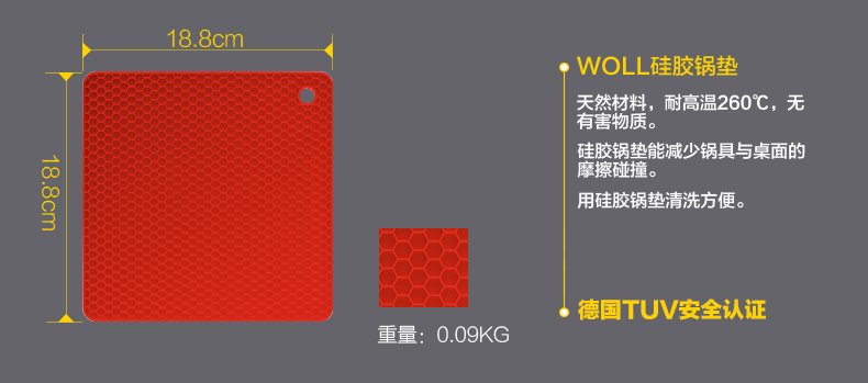 
                                        弗欧（WOLL） 德国炒锅不粘锅少油烟中式炒菜锅1030DPSL 1030DPSL+质保卡+锅刷+锅垫+锋炫菜刀                