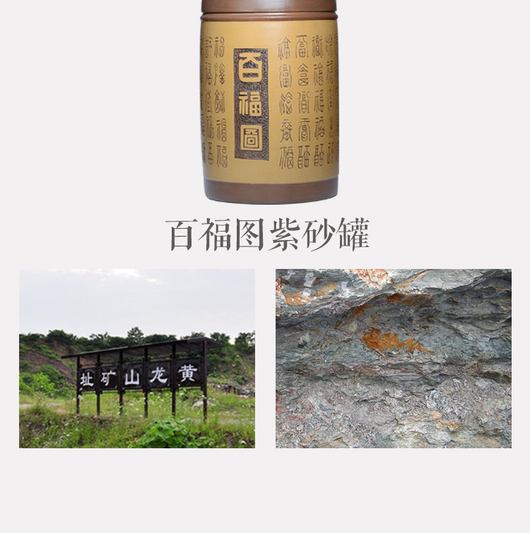 
                                        晨茗 宜兴紫砂茶叶罐大号普洱茶缸 百福图存茶醒茶密封罐                
