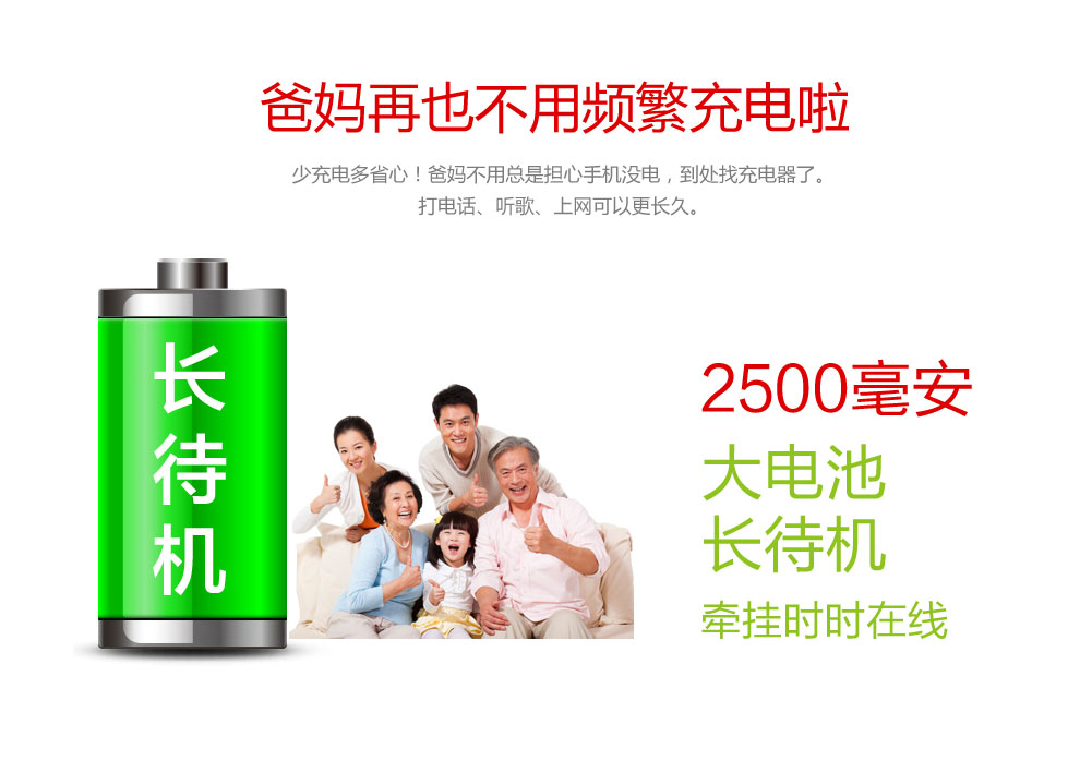 
                                        易丰（Ephone）E61VS  电信版CDMA 2G 老人手机 黑色                