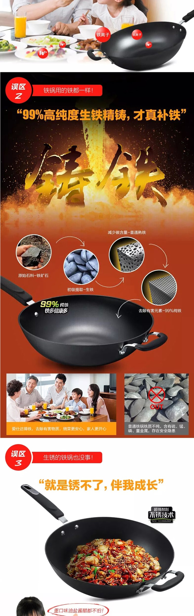 
                                        
                                                                                爱仕达ASD炒锅 铁锅铸铁家用炒菜锅/新三代锈不了炒煎锅32cm 电磁炉燃气通用 QB8332E                