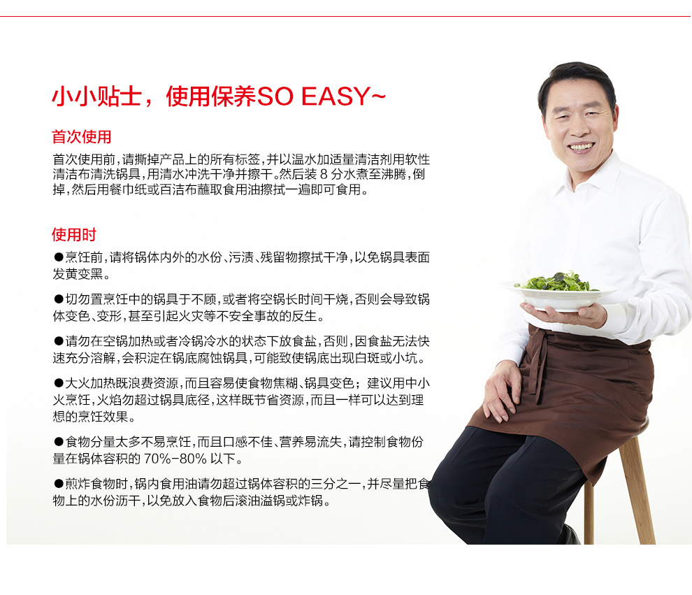 泰朗仕德国工艺不锈钢炒锅健康低压节能养生锅无涂层炒锅不粘锅无油烟锅炒菜锅具电磁炉通用不沾锅 A款 德国FS鱼鳞仿生工艺