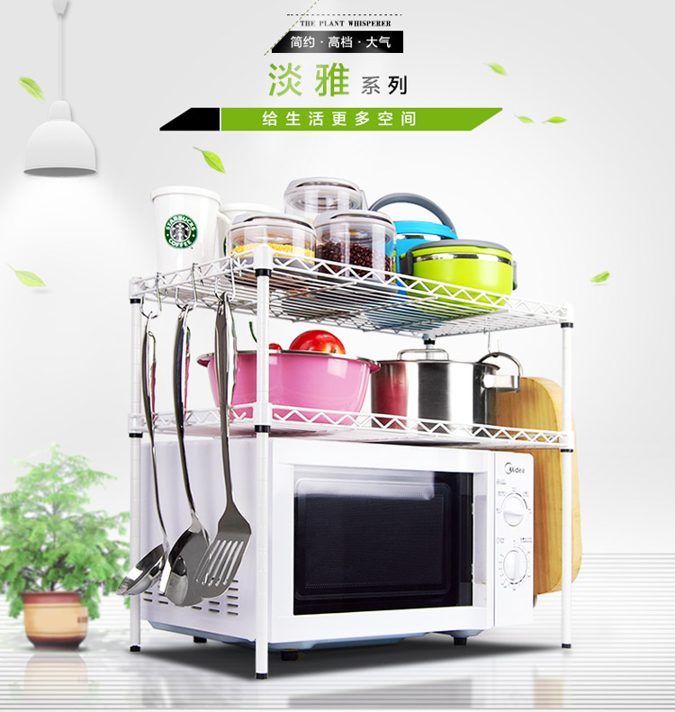 维艾 收纳厨房置物架沥水架微波炉架子 双层600 WA-ZW16-TGB