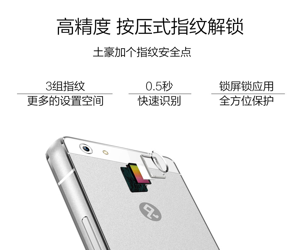 大Q手机 Q3(P9) 智能手机 移动4G 双卡双待 指纹识别 金色
