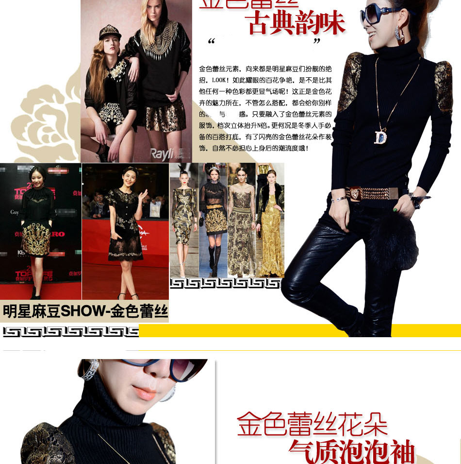 哒哇依 秋款女装冬季韩版女士修身休闲套头高领打底针织衫女装秋 黑色高领体重85-120斤 均码
