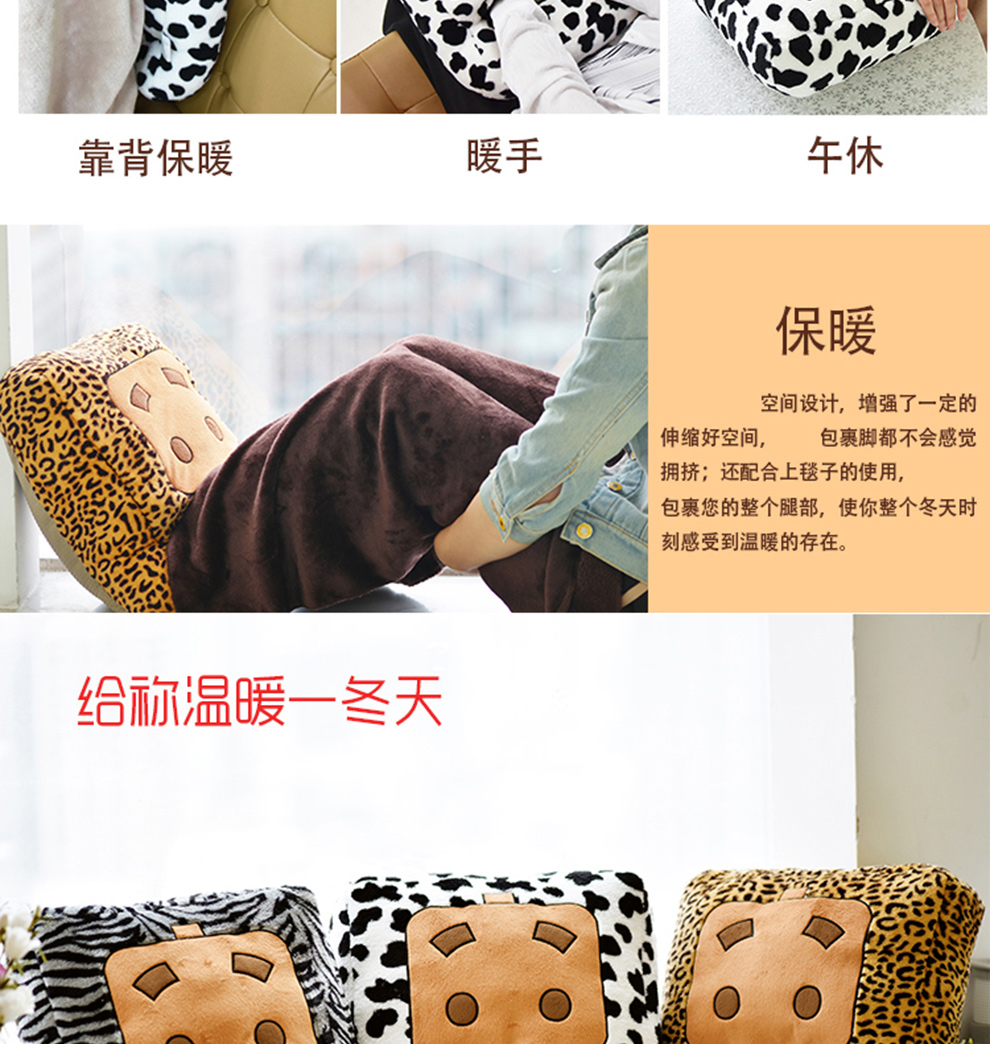 张小盒暖脚宝电热毯子 创意卡通暖手宝usb电暖宝宝电热宝暖手抱枕 USB暖脚宝毯子-奶牛