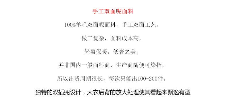 2015秋冬新款双面呢羊毛大衣女高端非羊绒中长款落肩袖西装领全羊毛呢外套 裸色 M/38