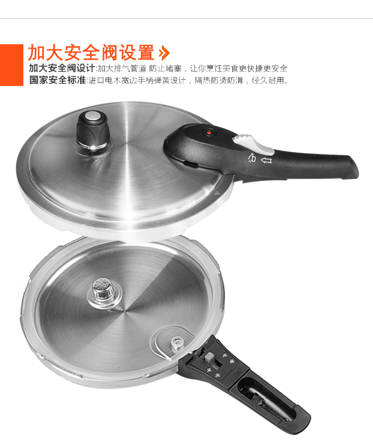 苏泊尔（SUPOR）聚能星304不锈钢压力锅 24cm高压锅YW24N1 燃气电磁炉通用