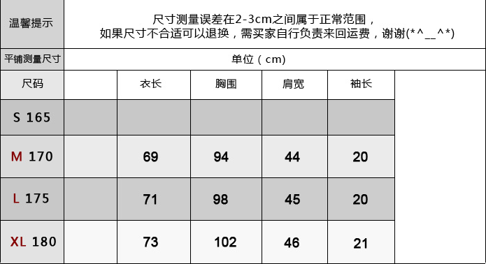 席尔顿* 日系潮牌圆领t恤 潮男波点数字印花刺绣短袖情侣 7077短t黑色