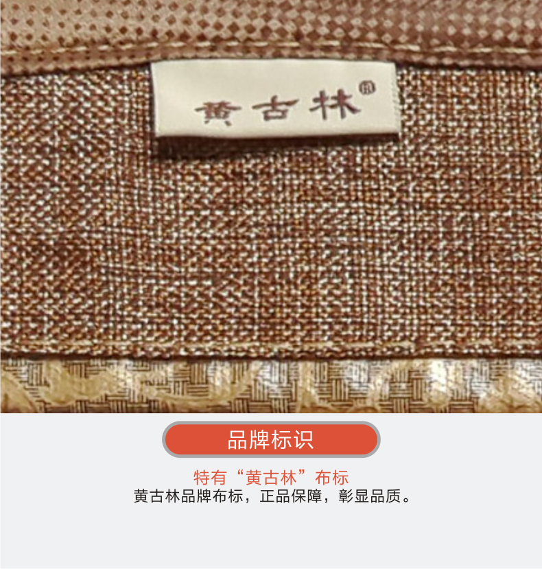 黄古林 汽车座垫无靠背三件套 麻将座垫 单片 麻将汽车坐垫三件套
