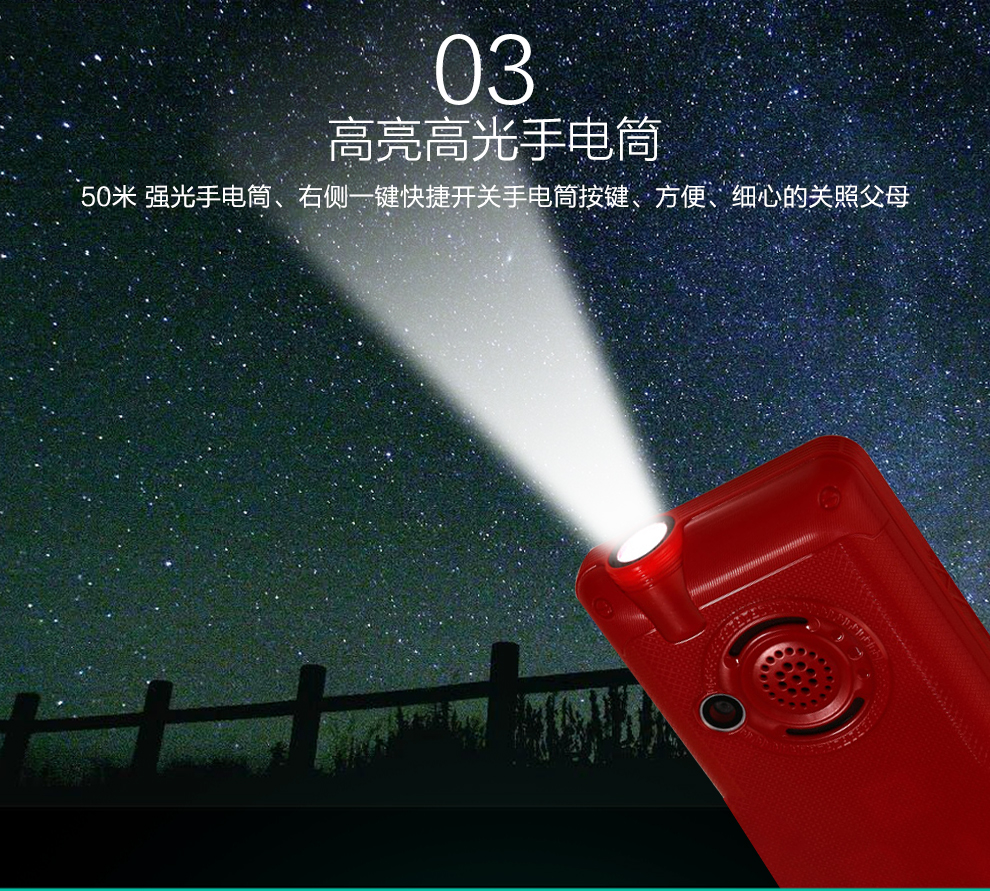 海尔 (Haier) A110  移动/联通2G 老人手机直板 双卡双待 典雅黑 老年版