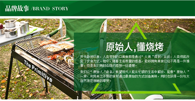 原始人 户外木柄防烫手不锈钢烤针 烤肉签子 耐高温加厚烧烤签 烧烤工具 烧烤炉烧烤架配件 12支装