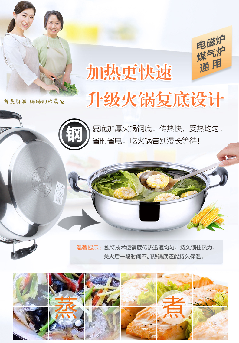 
                                        好东家（haodongjia） 蒸锅二层火锅不锈钢蒸笼28cm锅具复底电磁炉通用                