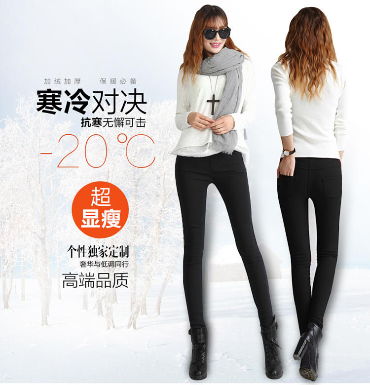 
                                        蒂莎2017新款大码外穿弹力修身高腰小脚铅笔打底裤女8887 白色 M                